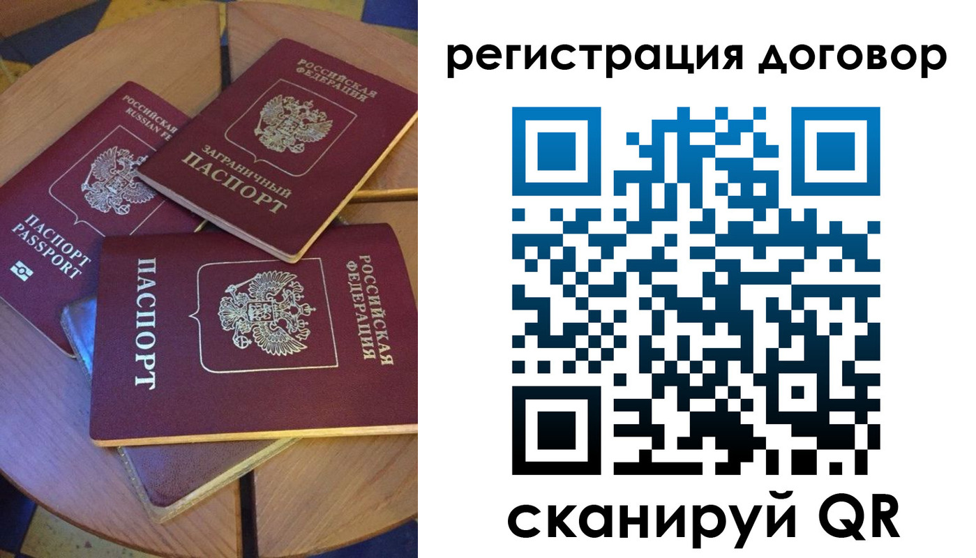 регистрация для школы в Грязях